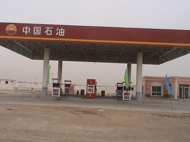 岳阳中石油加油站